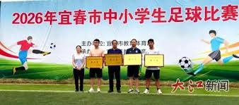 中超半程复盘 蓉城崛起引领新格局