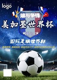 世界杯身价前十球员分析 西甲球队的强势表现